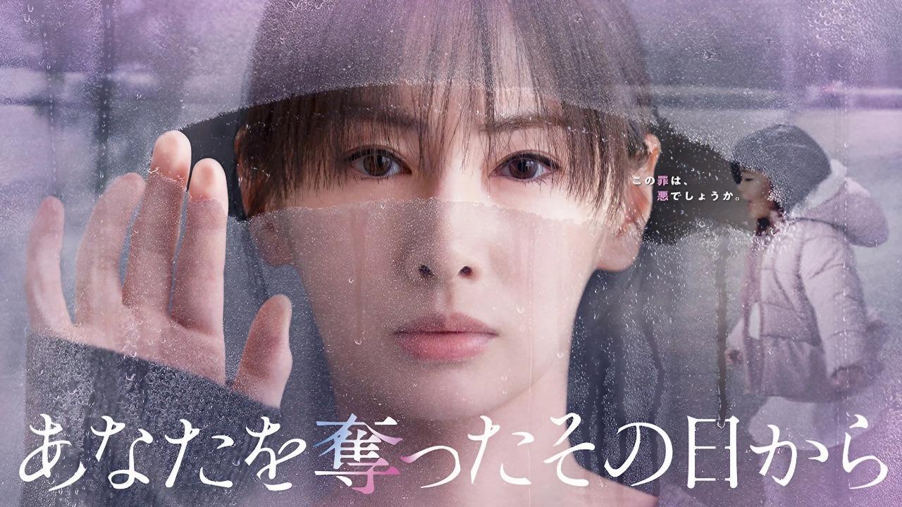 مسلسل منذ اليوم الذي سرقتك فيه Since I Took You Away الحلقة 3 الثالثة مترجمة