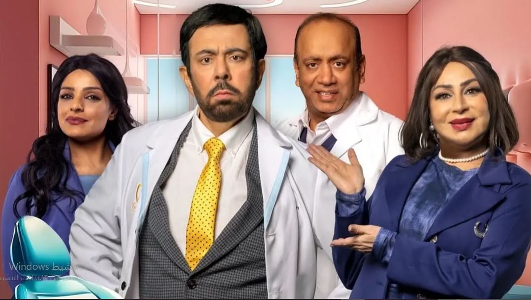 مسلسل قبل وبعد الحلقة 10