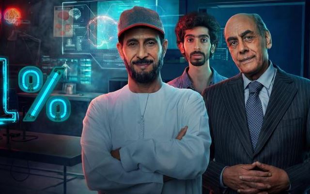 مسلسل 11 بالمية الحلقة 13