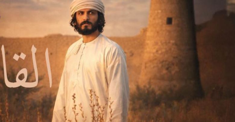 مسلسل القافر الحلقة 12