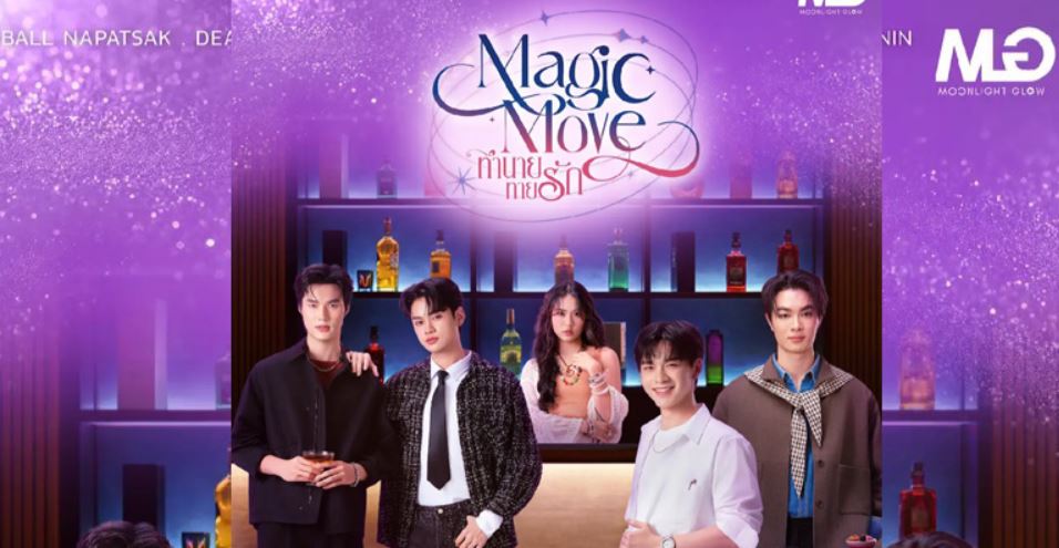مسلسل الحركة السحرية Magic Move الحلقة 11 مترجمة