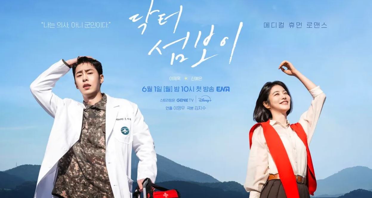 مسلسل Doctor on the Edge 2026 الحلقة 9 مترجمة