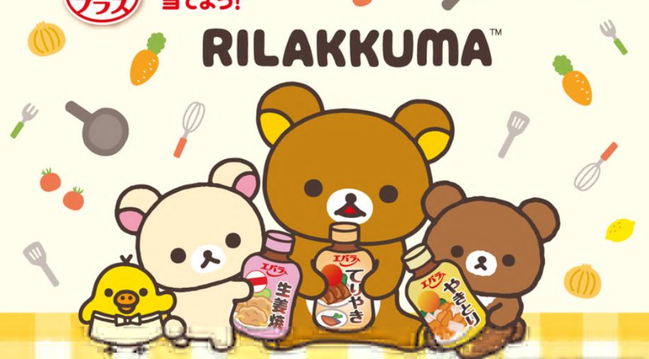 انمي Rilakkuma الحلقة 12 الثانية عشر مترجمة