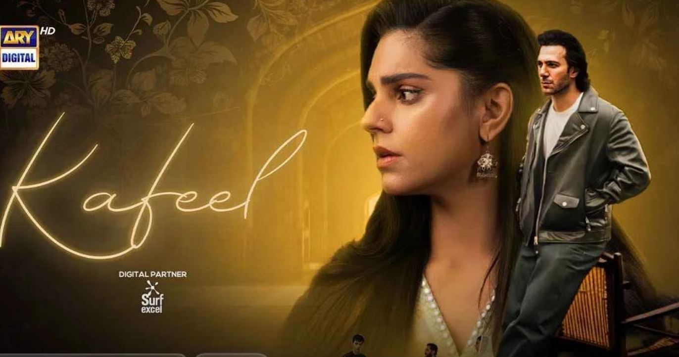 مسلسل الحصاد المر الحلقة 25 الخامسة والعشرون مدبلجة