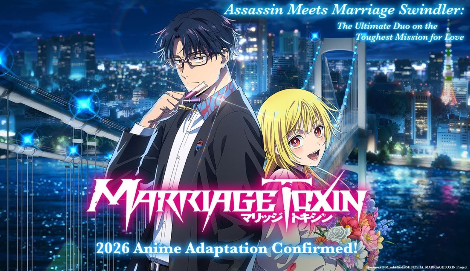 انمي Marriagetoxin الحلقة 12 مترجمة