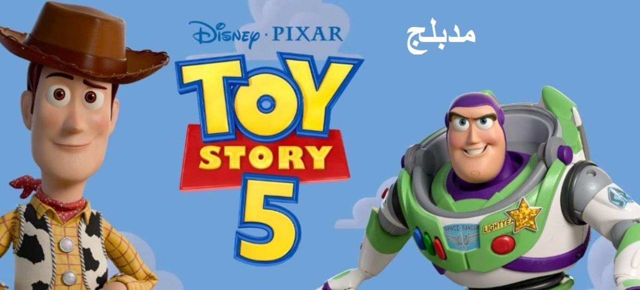 افلام شاهد فور يو