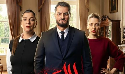 مسلسل دار السد الحلقة 11